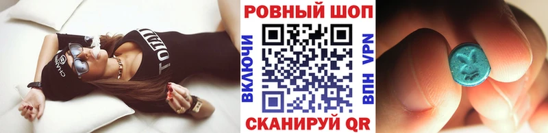 Магазин наркотиков Лихославль СОЛЬ  Амфетамин  ГАШ  Меф 