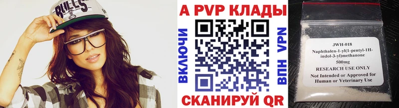 мега ссылки  Лихославль  A-PVP крисы CK  закладка 