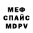 КЕТАМИН VHQ Alexey Hikage