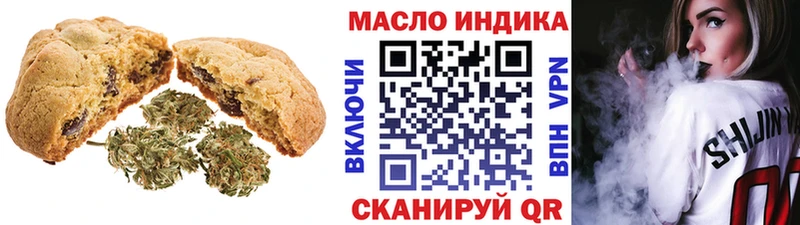 Cannafood марихуана  купить  сайты  Лихославль 