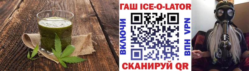 Печенье с ТГК марихуана Лихославль