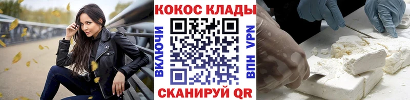 блэк спрут ссылка  Лихославль  Cocaine 99%  магазин  наркотиков 