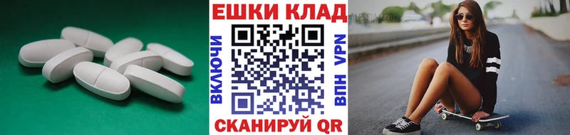 Экстази 99%  Лихославль 