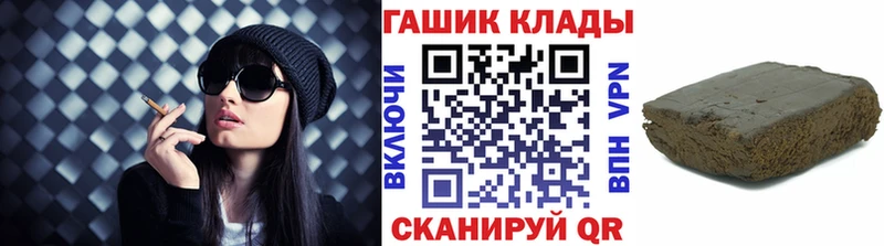 продажа наркотиков  Лихославль  ГАШ ice o lator 