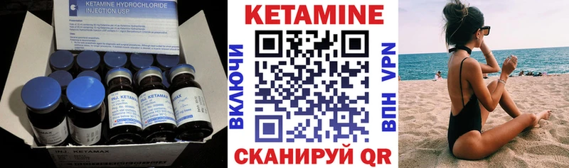 Кетамин ketamine  Лихославль 