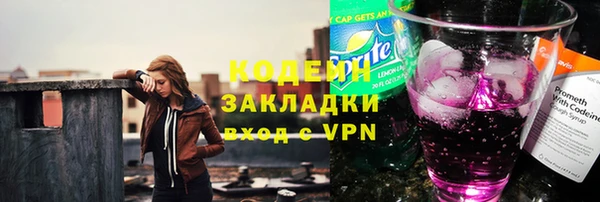 кокаин VHQ Кодинск