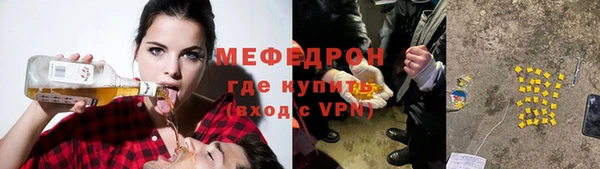 spice Кинешма