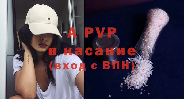 Альфа ПВП Киреевск