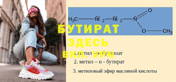 мет Киренск