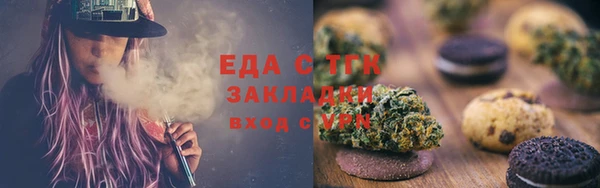 spice Кинешма