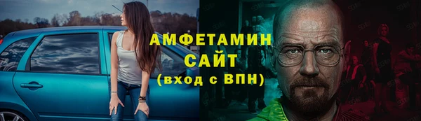 spice Кинешма