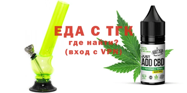 spice Кинешма