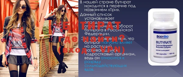 мескалин Козловка