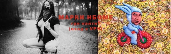 Альфа ПВП Киреевск