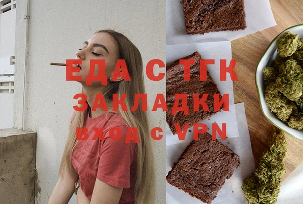 мескалин Козловка