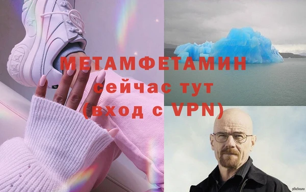 мескалин Ахтубинск