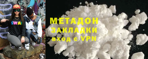 мет Киренск