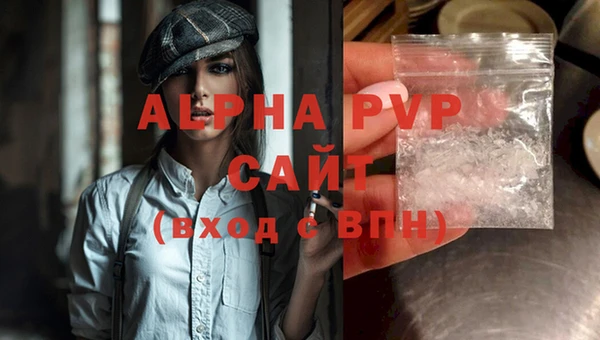 Альфа ПВП Киреевск
