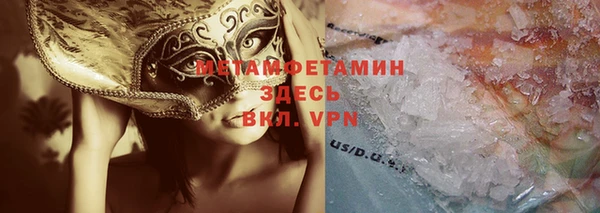 мет Киренск