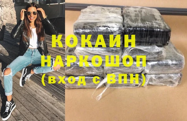 spice Кинешма