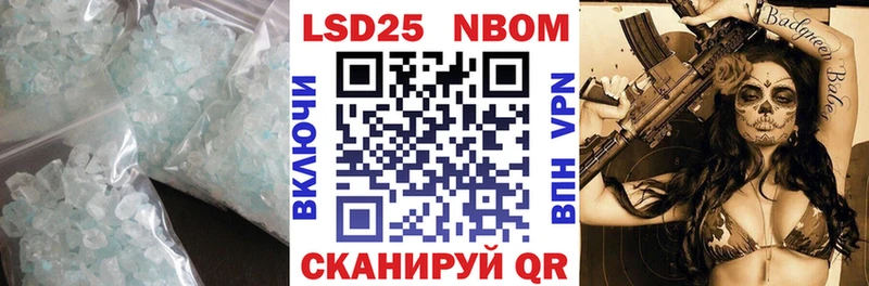 LSD-25 экстази ecstasy  Лихославль 