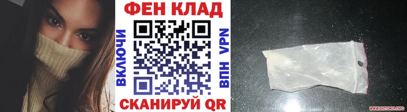 Метамфетамин пудра  блэк спрут как зайти  Лихославль 