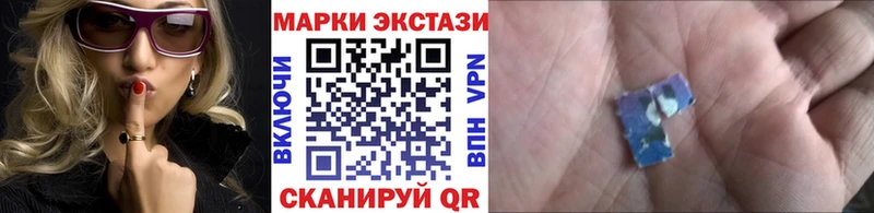 Наркотические марки 1,8мг  где купить наркоту  Лихославль 
