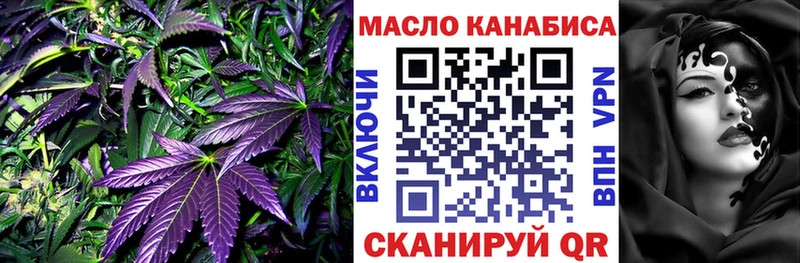 Дистиллят ТГК жижа  купить наркотики цена  Лихославль 
